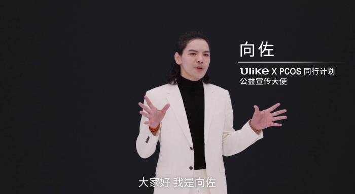 全球銷(xiāo)量第一的脫毛儀品牌Ulike發(fā)布超級(jí)脫毛技術(shù) 或?qū)?shí)現(xiàn)永久脫毛