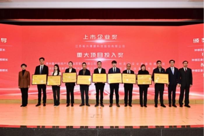 中南高科·城建中南創(chuàng)智云谷項(xiàng)目榮獲雙獎(jiǎng)加冕！砥礪奮進(jìn)譜新篇