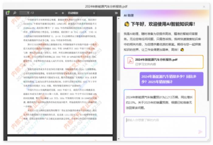 DeepSeek加持，云盒子AI知識庫更“聰明”了！