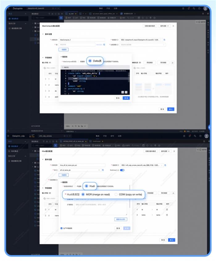 瓴羊Dataphin V4.5重磅發(fā)布:賦能企業(yè)數(shù)據(jù)管理與研發(fā)效能躍升