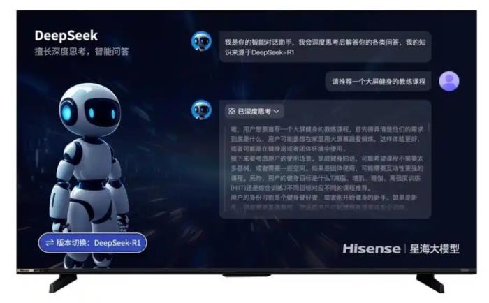 領(lǐng)跑百吋時(shí)代！海信電視出貨量蟬聯(lián)全球第二、中國(guó)第一