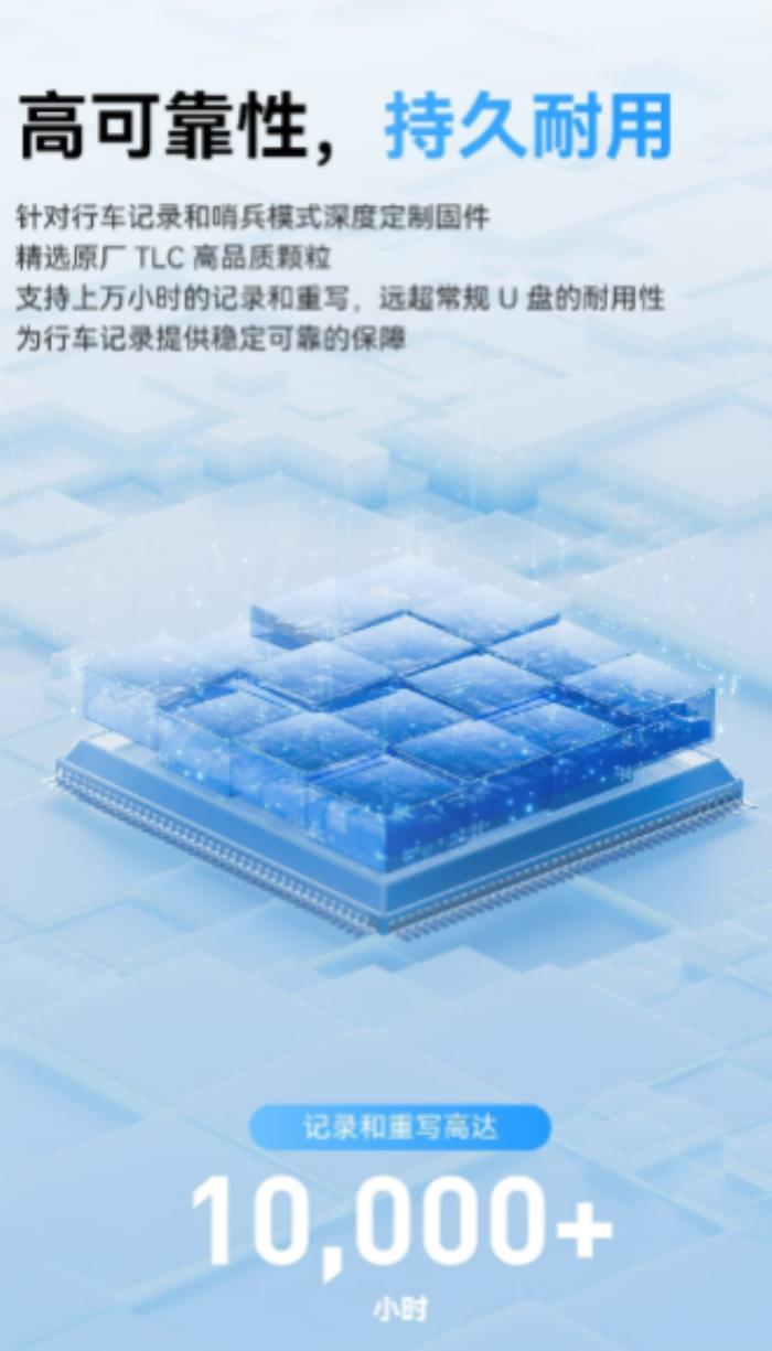 雷克沙JumpDrive C50V ：一線品牌，專為新能源車打造