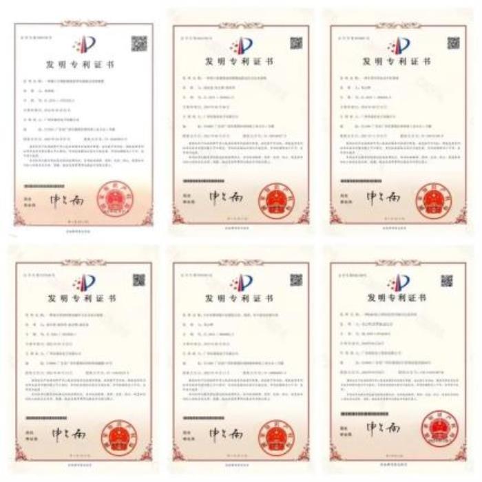 突破性進(jìn)展！熱烈祝賀itc保倫股份榮獲三項(xiàng)科技型榮譽(yù)！