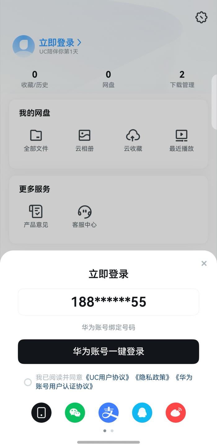 服務(wù)全球6億用戶的UC瀏覽器，如何打造高效適配原生鴻蒙的行業(yè)標(biāo)桿