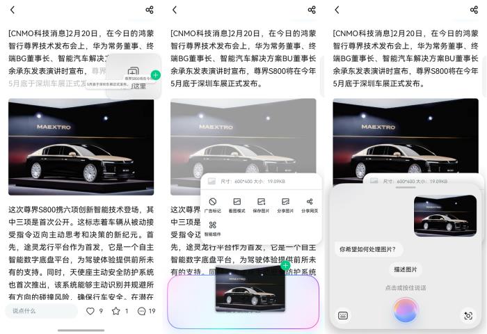 服務(wù)全球6億用戶的UC瀏覽器，如何打造高效適配原生鴻蒙的行業(yè)標(biāo)桿