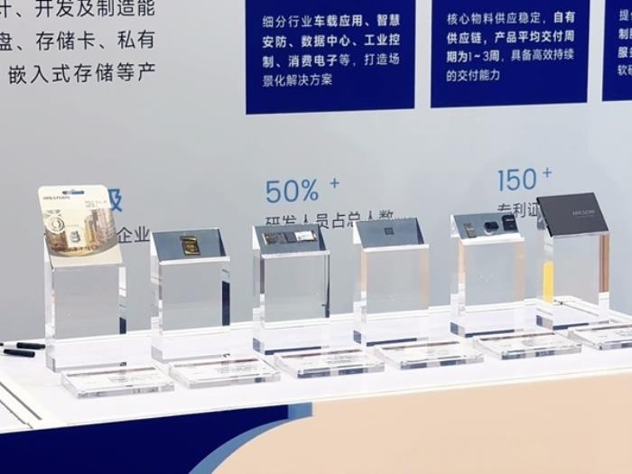 ?？荡鎯α料郈INEVE 2025 賦能新能源汽車智能化發(fā)展