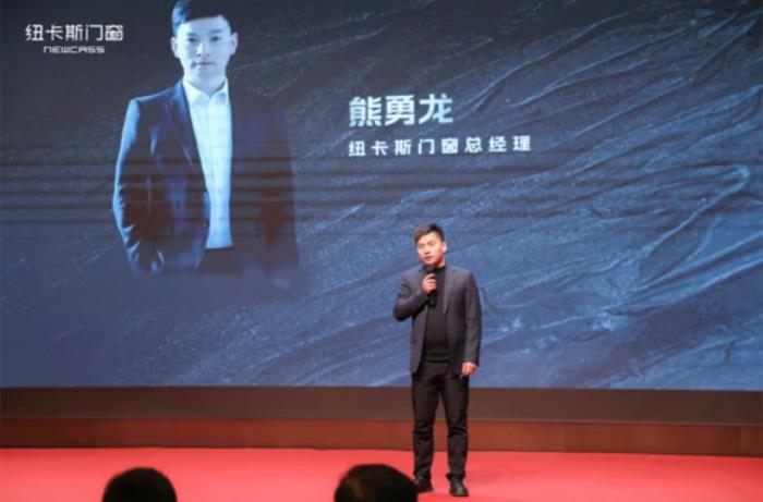 CMECH希美克閃耀紐卡斯門窗2025經(jīng)銷商峰會(huì)，共筑行業(yè)創(chuàng)新標(biāo)桿