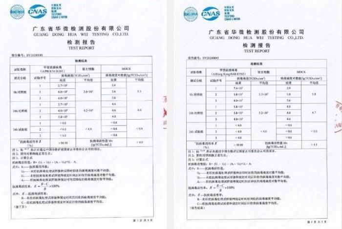 千年舟六維鋅效抗菌石墨烯生態(tài)板，開啟綠色家居新時代的「雙抗一防」