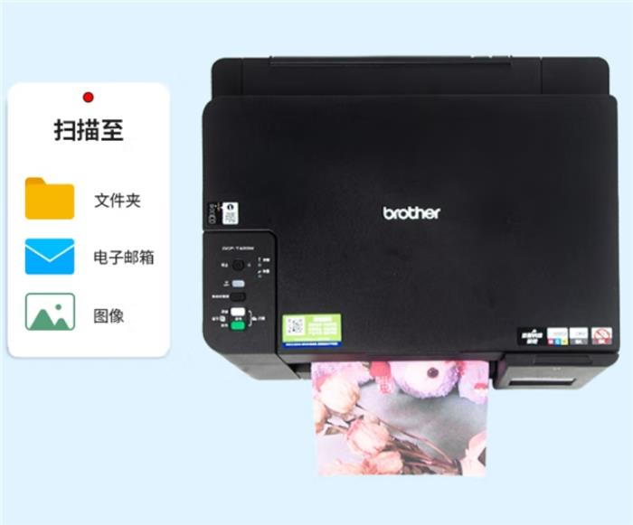 開學智選，Brother DCP-T425W