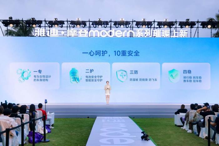 兩輪電動車賽道升級：雅迪破圈女性市場，開創(chuàng)行業(yè)新格局