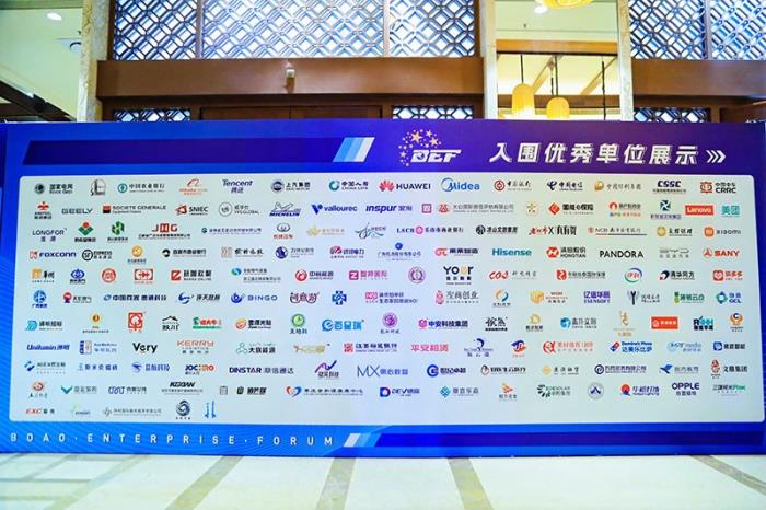 智邦國際榮獲“行業(yè)創(chuàng)新企業(yè)”、“行業(yè)創(chuàng)新人物”
