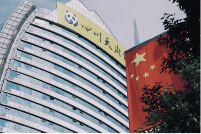 四川天府銀行斬獲多項(xiàng)大獎(jiǎng)，金融債券承銷獲高度認(rèn)可