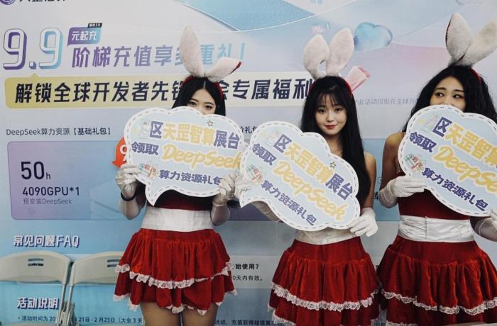天罡智算閃耀2025全球開發(fā)者先鋒大會(huì)，引領(lǐng)智算新潮流