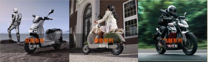 收獲超1億用戶青睞后，雅迪發(fā)布摩登系列，再添品牌新動(dòng)能！