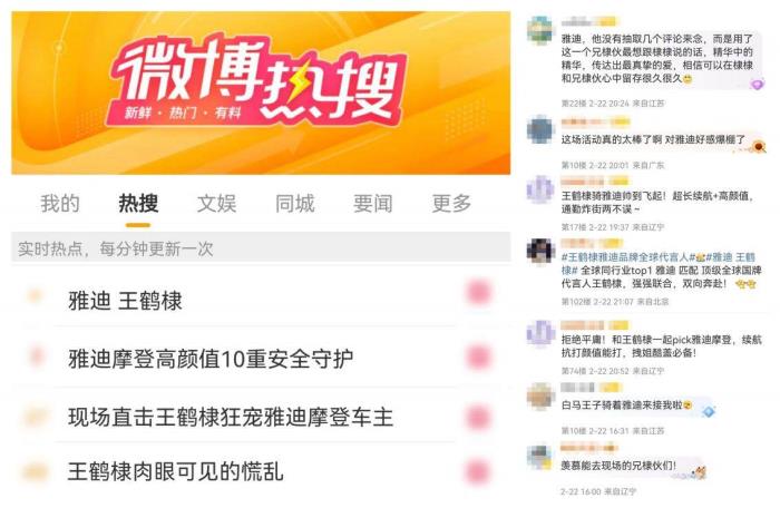 收獲超1億用戶青睞后，雅迪發(fā)布摩登系列，再添品牌新動(dòng)能！