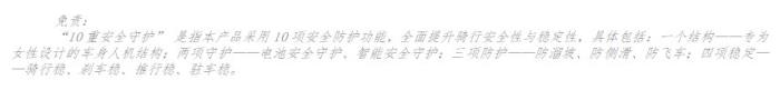 收獲超1億用戶青睞后，雅迪發(fā)布摩登系列，再添品牌新動(dòng)能！