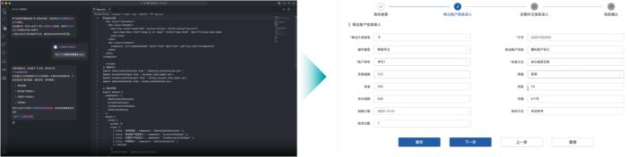 贊同科技深度應用DeepSeek，打造銀行業(yè)智能化創(chuàng)新引擎