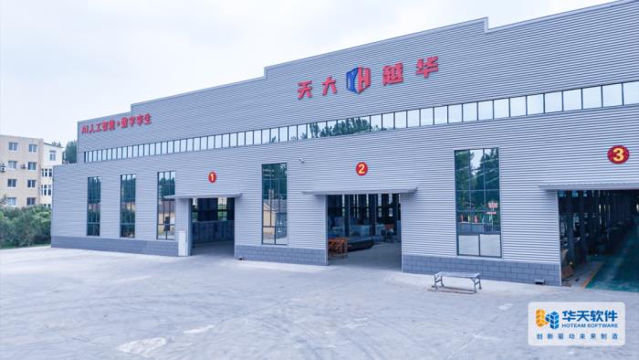 華天軟件皇冠CAD賦能天大越華，打造環(huán)保行業(yè)營(yíng)銷設(shè)計(jì)新生態(tài)