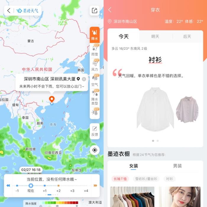 為什么寒潮總是悄悄來臨？墨跡天氣為你揭開關(guān)于春季寒潮的氣象秘密