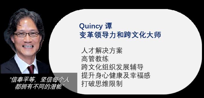 企業(yè)出?！羵€人發(fā)展：UPRO優(yōu)博洛國際認證教練為您保駕護航！