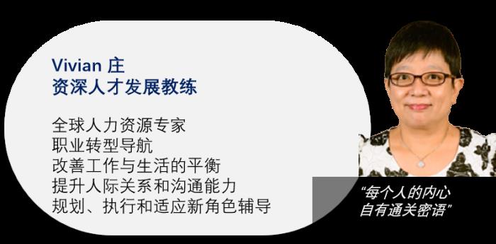 企業(yè)出?！羵€人發(fā)展：UPRO優(yōu)博洛國際認證教練為您保駕護航！