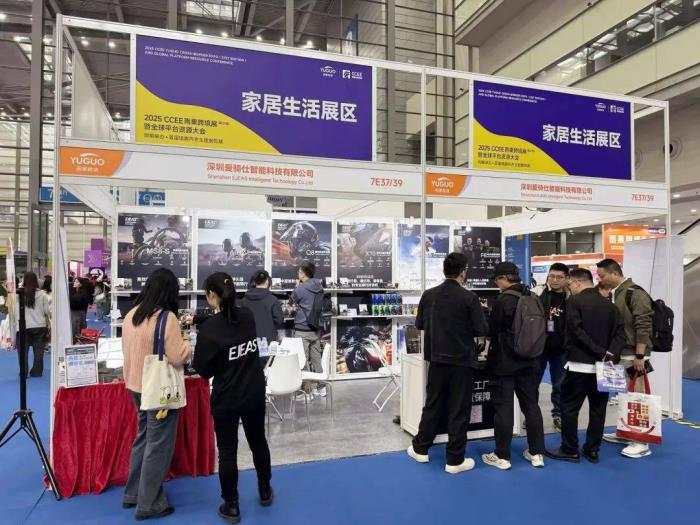 2025 CCEE雨果跨境展圓滿落幕，EJEAS閃耀全場(chǎng)