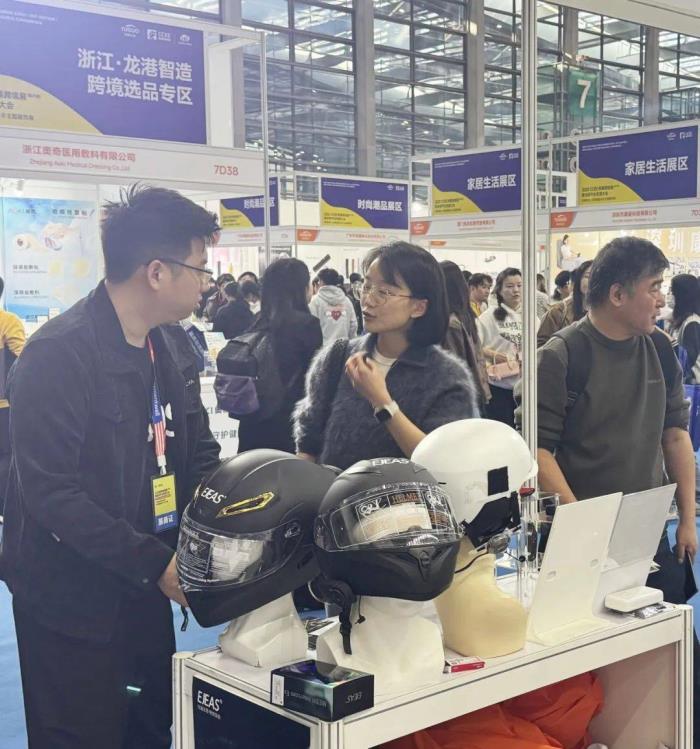 2025 CCEE雨果跨境展圓滿落幕，EJEAS閃耀全場(chǎng)