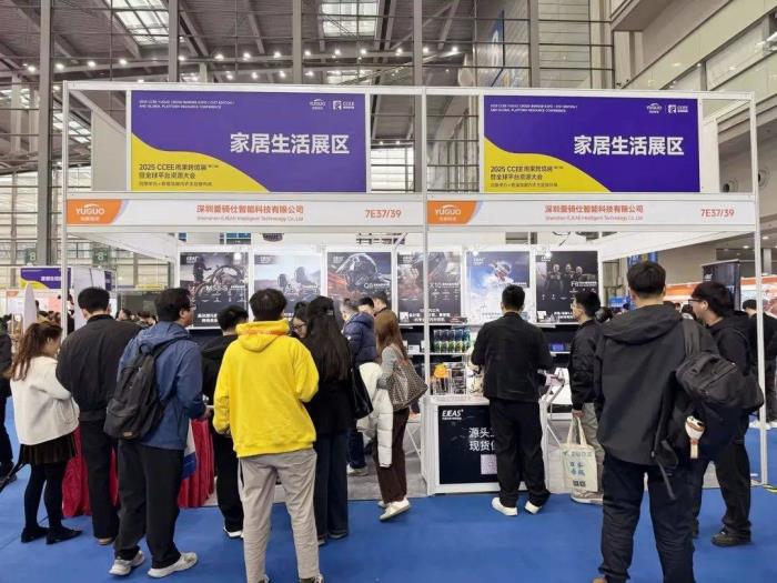 2025 CCEE雨果跨境展圓滿落幕，EJEAS閃耀全場(chǎng)