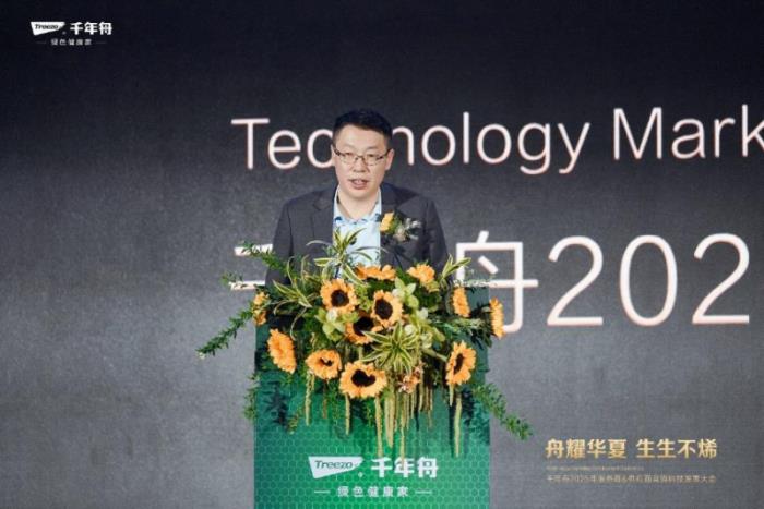 “舟耀華夏·生生不烯”——千年舟2025年服務(wù)商&供應(yīng)商營(yíng)銷科技發(fā)展大會(huì)圓滿啟幕