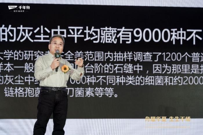 “舟耀華夏·生生不烯”——千年舟2025年服務(wù)商&供應(yīng)商營(yíng)銷科技發(fā)展大會(huì)圓滿啟幕
