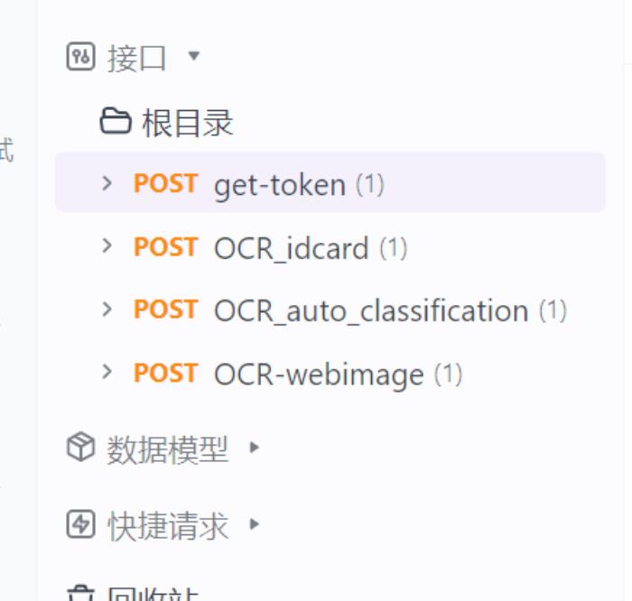 讓AI像自來水一樣簡單，華為云通用AI解決方案體驗