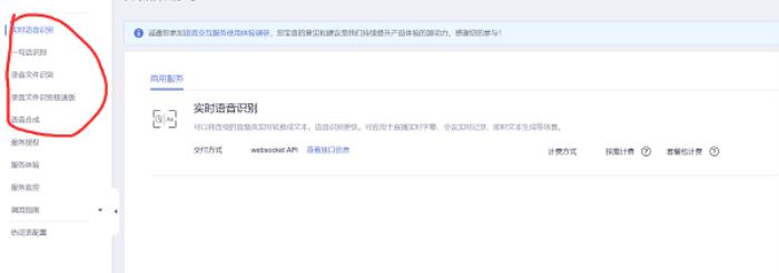 讓AI像自來水一樣簡單，華為云通用AI解決方案體驗