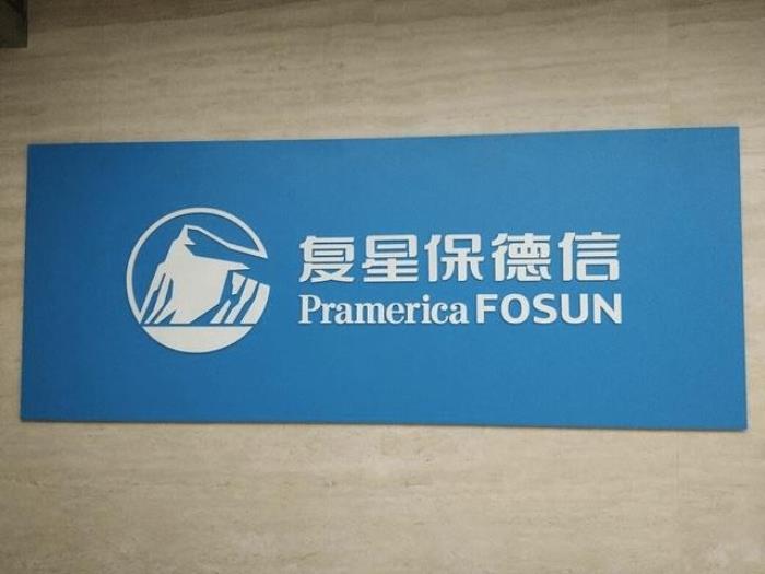 科技革新：復(fù)星保德信人壽如何以智慧保險(xiǎn)引領(lǐng)行業(yè)未來(lái)