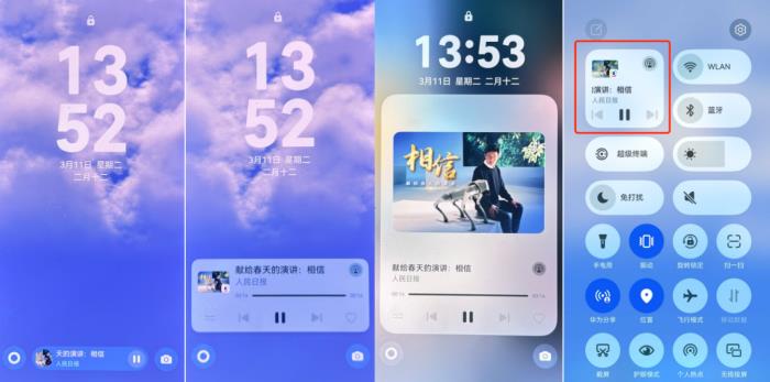 自由播控、AI交互、精準(zhǔn)授權(quán)——鴻蒙版騰訊新聞大有不同