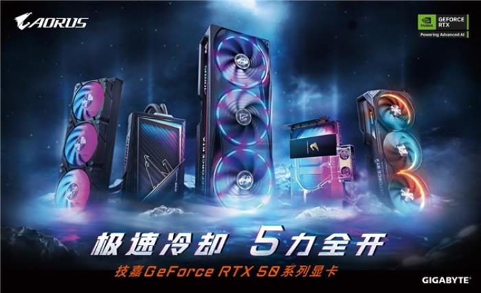 技嘉AORUS助力絕地求生冠軍聯(lián)賽（PCL）專業(yè)電競(jìng)賽事