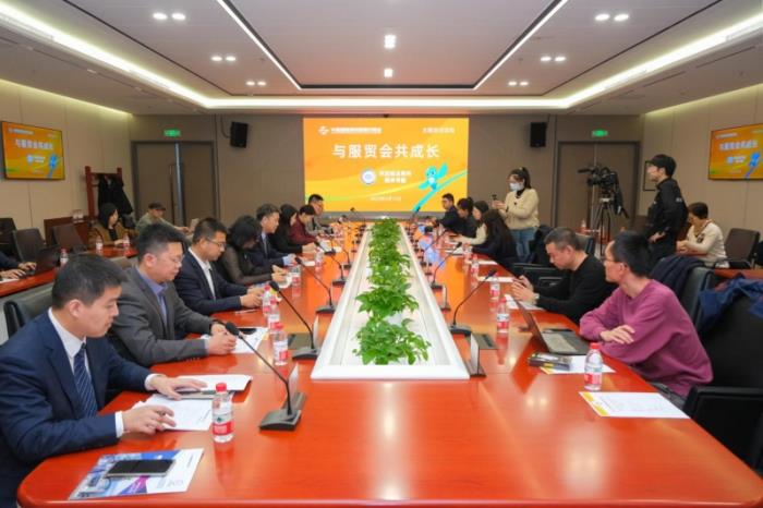 實力受邀！易點云參加2025服貿(mào)會主題系列活動