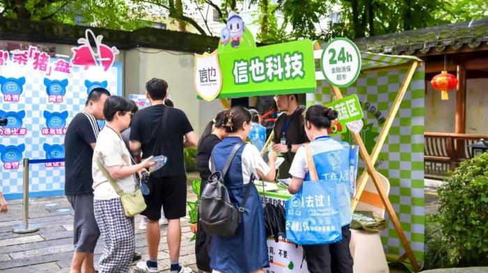 信也科技2024年財(cái)報(bào)：AI戰(zhàn)略加速落地，多元化布局顯成效