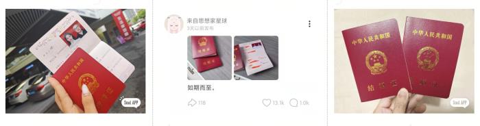 Soul App百萬婚禮：以“靈魂”構(gòu)筑長期關(guān)系｜Soulmates