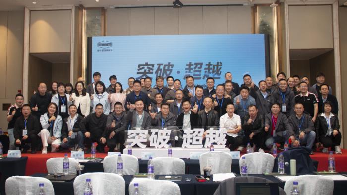 突破?超越，鐵威馬2025經(jīng)銷商大會(huì)圓滿收官！