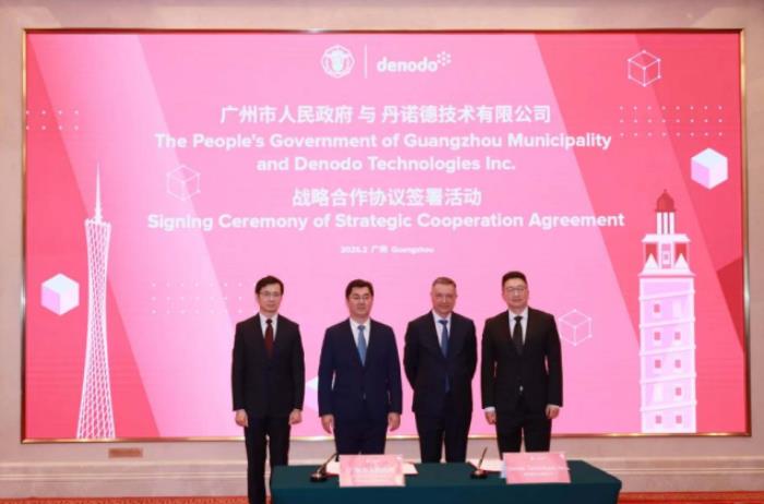 Denodo總部簽約廣州大型國企，攜手中國助力數(shù)智灣區(qū)建設創(chuàng)新發(fā)展