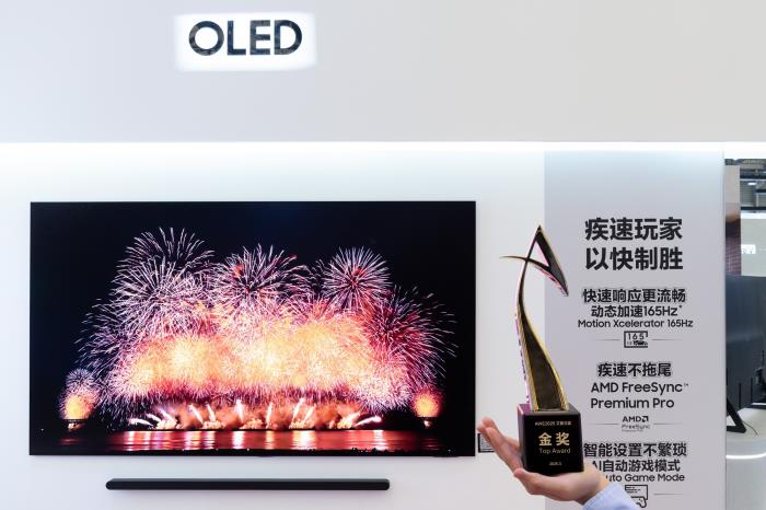 三星S95F獲2025AWE艾普蘭金獎(jiǎng)、AI神系列生活家電與裸眼3D顯示器獲創(chuàng)新獎(jiǎng)