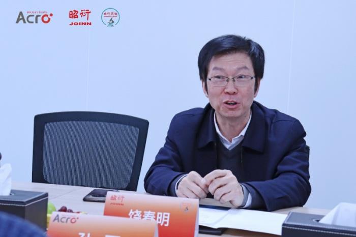 ACROBiosystems百普賽斯與昭衍藥檢戰(zhàn)略合作簽約，以質(zhì)量為基，加速生物藥研發(fā)上市進程