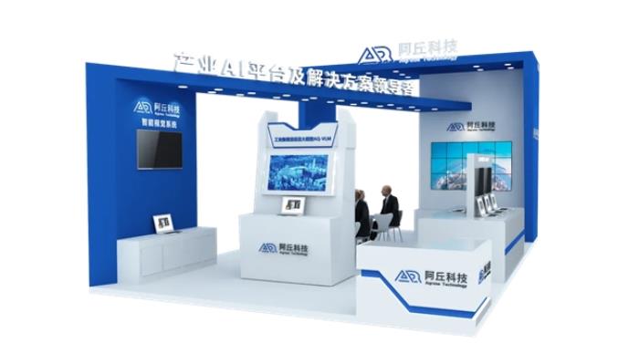 展會預(yù)告丨阿丘科技攜前沿AI亮相VisionChina2025上海站