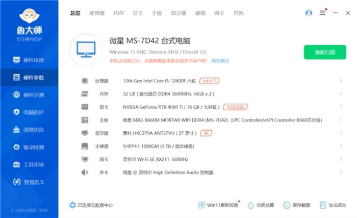 200元價(jià)位全能小鋼炮，碩一鳳凰U320的空間美學(xué)
