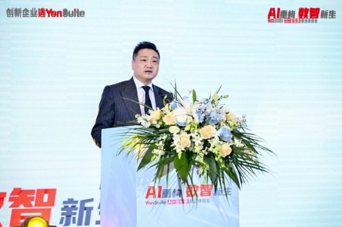 用友YonSuite讓企業(yè)AI觸手可及，AI+全場(chǎng)景新品體驗(yàn)會(huì)上海首站火爆了！