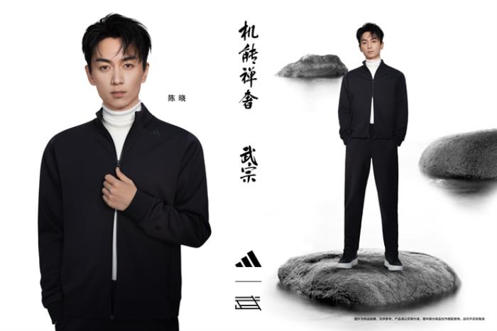 adidas Sportswear【武宗】系列全球首發(fā),“機(jī)能禪奢”開啟商務(wù)精英男士新篇章
