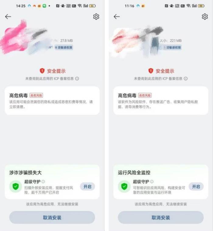 累計(jì)完成風(fēng)險(xiǎn)掃描超11.4億次，OPPO做好應(yīng)用“安全守門員”