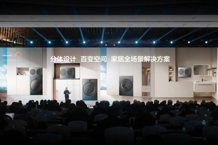 海信洗衣機(jī)發(fā)布全球首臺(tái)4合1熱泵洗烘一體機(jī)，引領(lǐng)健康洗護(hù)新趨勢