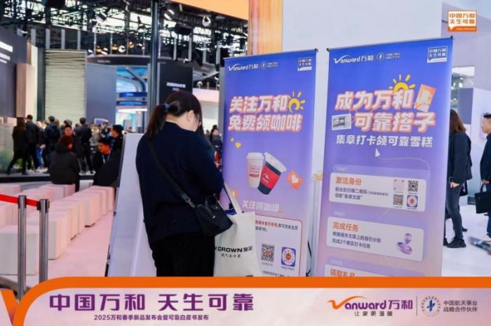從舌尖到指尖：萬(wàn)和電氣AWE活動(dòng)通過(guò)廚電美食節(jié)與互動(dòng)打卡帶來(lái)全方位沉浸體驗(yàn)！