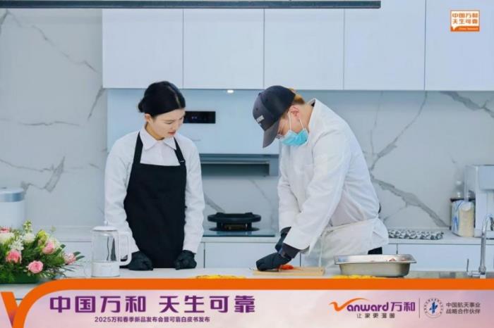 從舌尖到指尖：萬(wàn)和電氣AWE活動(dòng)通過(guò)廚電美食節(jié)與互動(dòng)打卡帶來(lái)全方位沉浸體驗(yàn)！
